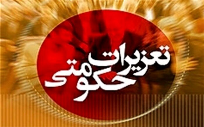 2 هزار و 439  پرونده تعزیراتی در آذربایجان غربی رسیدگی شد