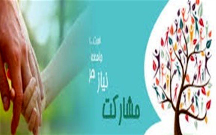 جمع‌آوری کمک 3 میلیارد ریالی مردم سلماس در رمضان