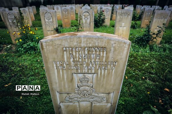 گورستان متفقین در تهران