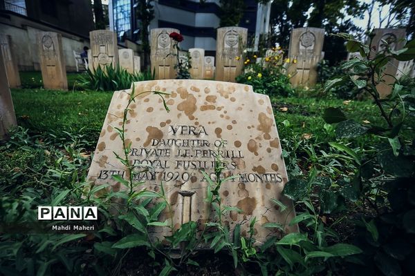 گورستان متفقین در تهران