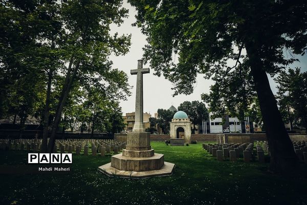 گورستان متفقین در تهران