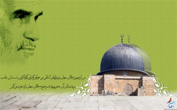 پوشش راهپیمایی روز جهانی قدس از شبکه دو سیما 