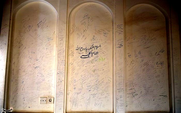 تصاویر/ خانه‌ای در نجف که سرآغاز بزرگ‌ترین انقلاب قرن بود