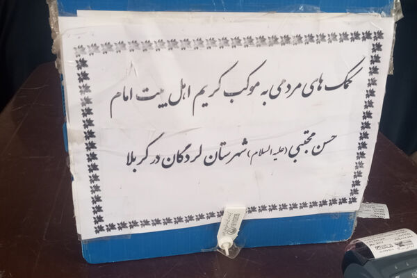  صفوف نماز جمعه لردگان؛ نبض جامعه در دست همدلی و بصیرت