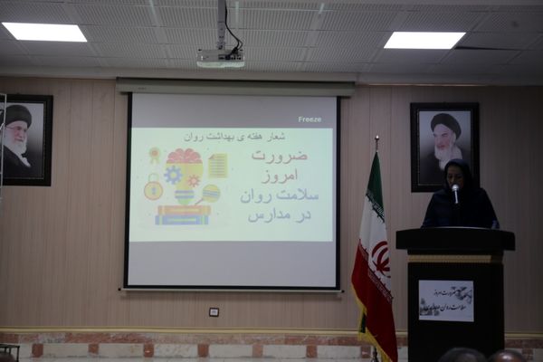 آیین پویش خیرین سلامت‌روان دانش‌آموزان در تبریز 