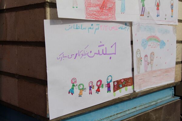 جشن نیکوکاری در مدرسه مهرآیین بهارستان۲