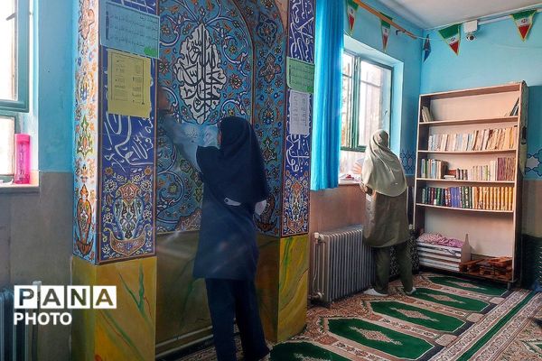 آیین غبارروبی نمازخانه مدرسه شهید معظم همزمان با حلول ماه مبارک رمضان