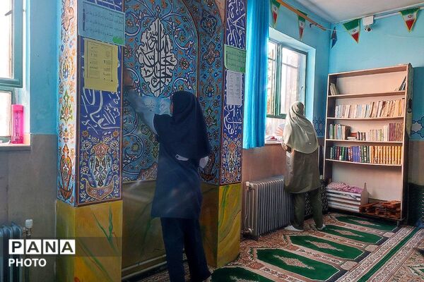 آیین غبارروبی نمازخانه مدرسه شهید معظم همزمان با حلول ماه مبارک رمضان