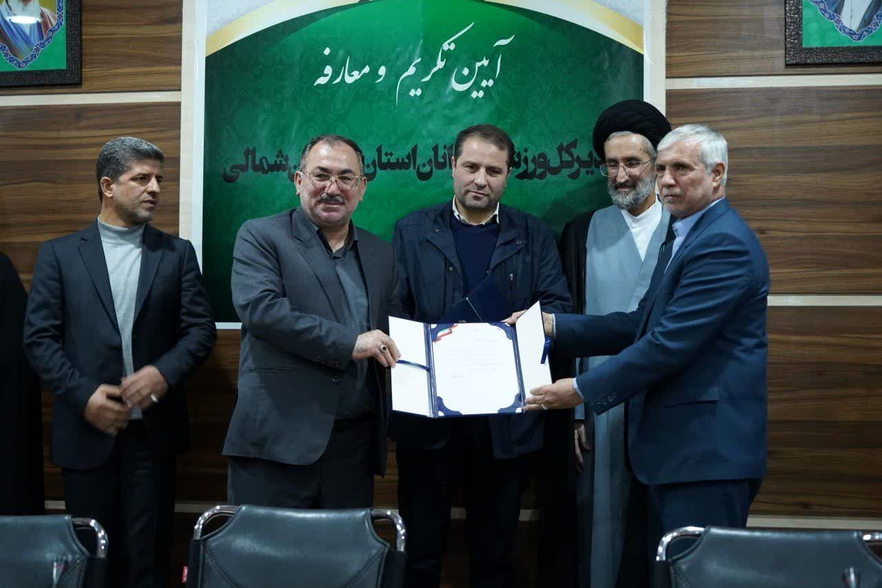 مصیب اکبرزاده، مدیر کل جدید ورزش و جوانان استان شد