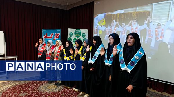 کارگاه آموزشی دانش‌آموزان دختر یاور مربی تشکیلات پیشتازان شهرستان نیشابور 