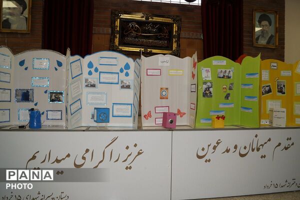 اجرای طرح پژوهشی جابر‌ بن حیان در دبستان شهدای پانزده خرداد شهرستان قرچک 