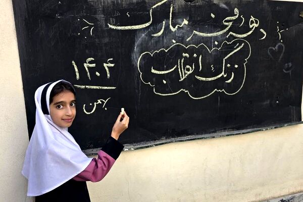طنین زنگ انقلاب در مدارس شهرستان شهریار 