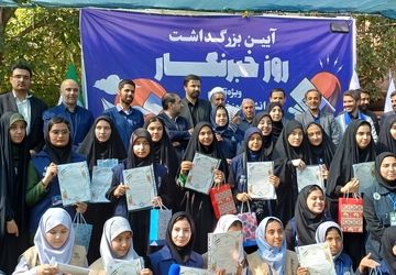 پانا، روایت صادقانه نوجوانان از فردا