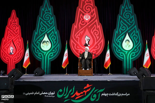 مراسم چهلمین روز تشییع و تدفین پیکر مطهر قائد شهید