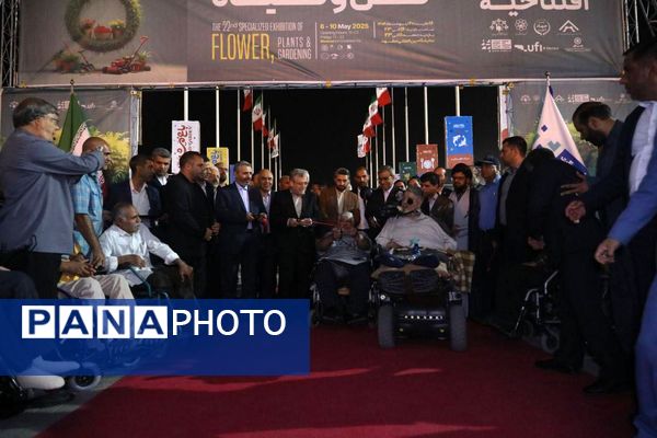 افتتاحیه بیست و دومین نمایشگاه تخصصی گل، گیاه و باغبانی در مشهد