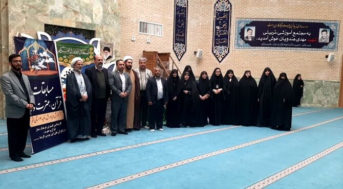 مسابقات قرآن، عترت و نماز دختران دانش‌آموز ناحیه چهار قم 
