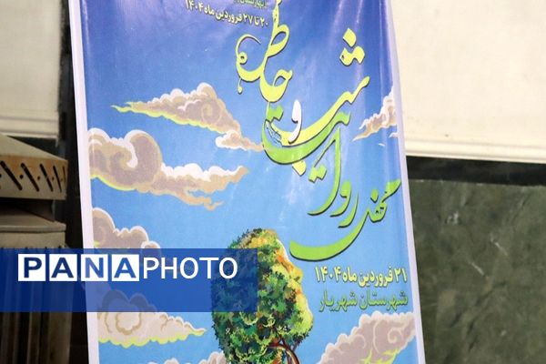 از مقاومت تا روایت