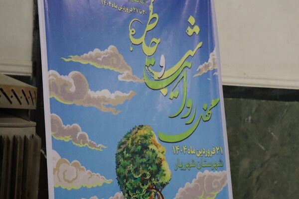 از مقاومت تا روایت