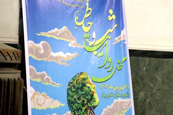 از مقاومت تا روایت