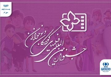از «آباجان» تا «قهرمانان کوچک» و تلاش برای بازگشت به مخاطب