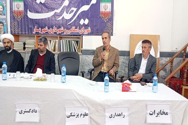 میز خدمت در مسجد جامع شهر بار نیشابور