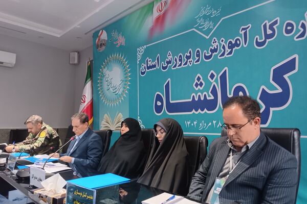 سی و هشتمین اجلاس رؤسای آموزش و پرورش سراسر کشور
