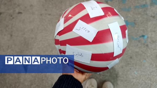 ماه مهر و ماه آغاز علم و دانش