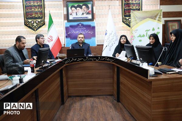 نشست هم‌اندیشی مدیران ارشد آموزش‌ و پرورش شهرتهران