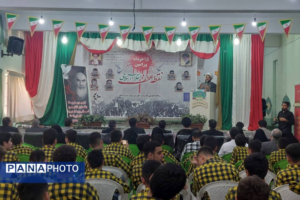 یادبود شهدای قیام خونین پانزده خرداد شهرستان ورامین