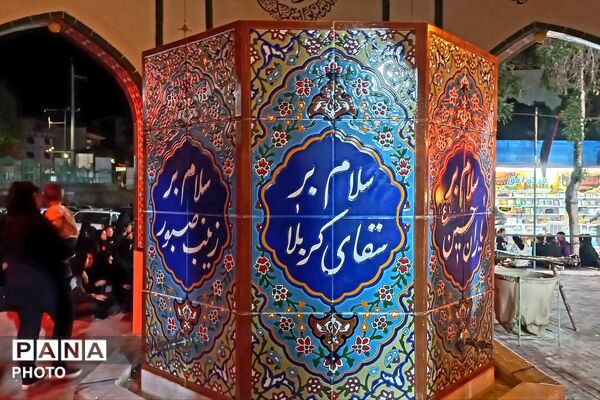 مراسم دسته عزاداری سید و سالار شهیدان امام حسین (ع) 
