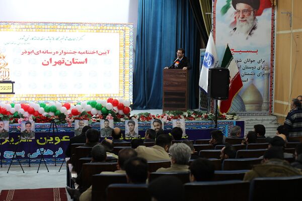 آیین اختتامیه دهمین جشنواره رسانه‌ای ابوذر استان تهران 