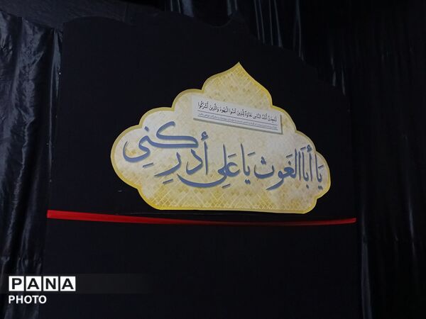 در رکاب امام حسین(ع)
