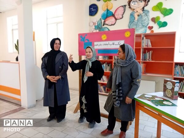 ویژه برنامه یک قاب لبخند در کانون پرورش فکری شماره ۴ یزد