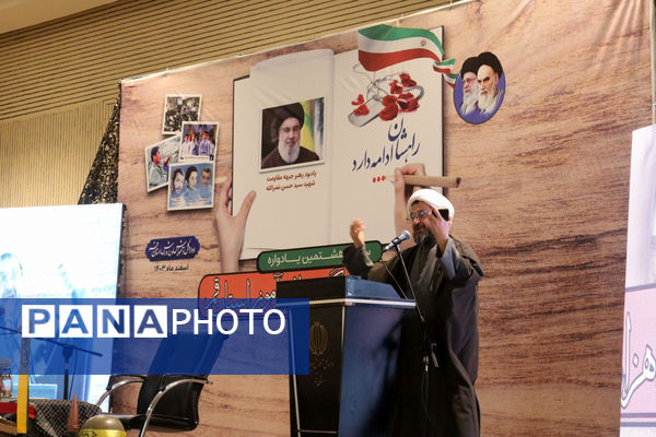 جلوه‌هایی از یادواره شهدای فرهنگی و دانش‌آموز استان قم