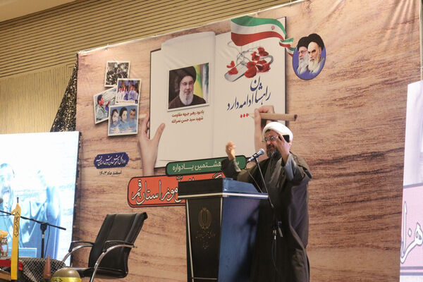 جلوه‌هایی از یادواره شهدای فرهنگی و دانش‌آموز استان قم