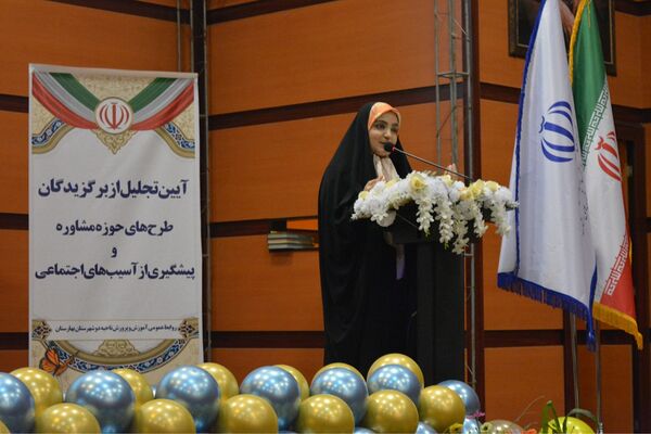 آیین تجلیل از برگزیدگان حوزه مشاوره و پیشگیری از آسیب‌های اجتماعی بهارستان‌دو