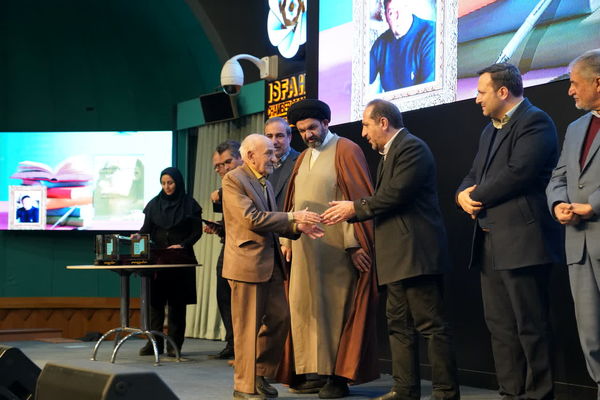بیست و هفتمین دوسالانه جایزه کتاب استان اصفهان 