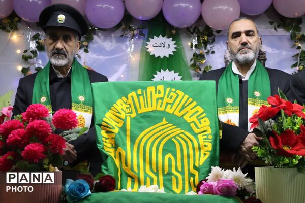 ایران، ایران امام رضاست