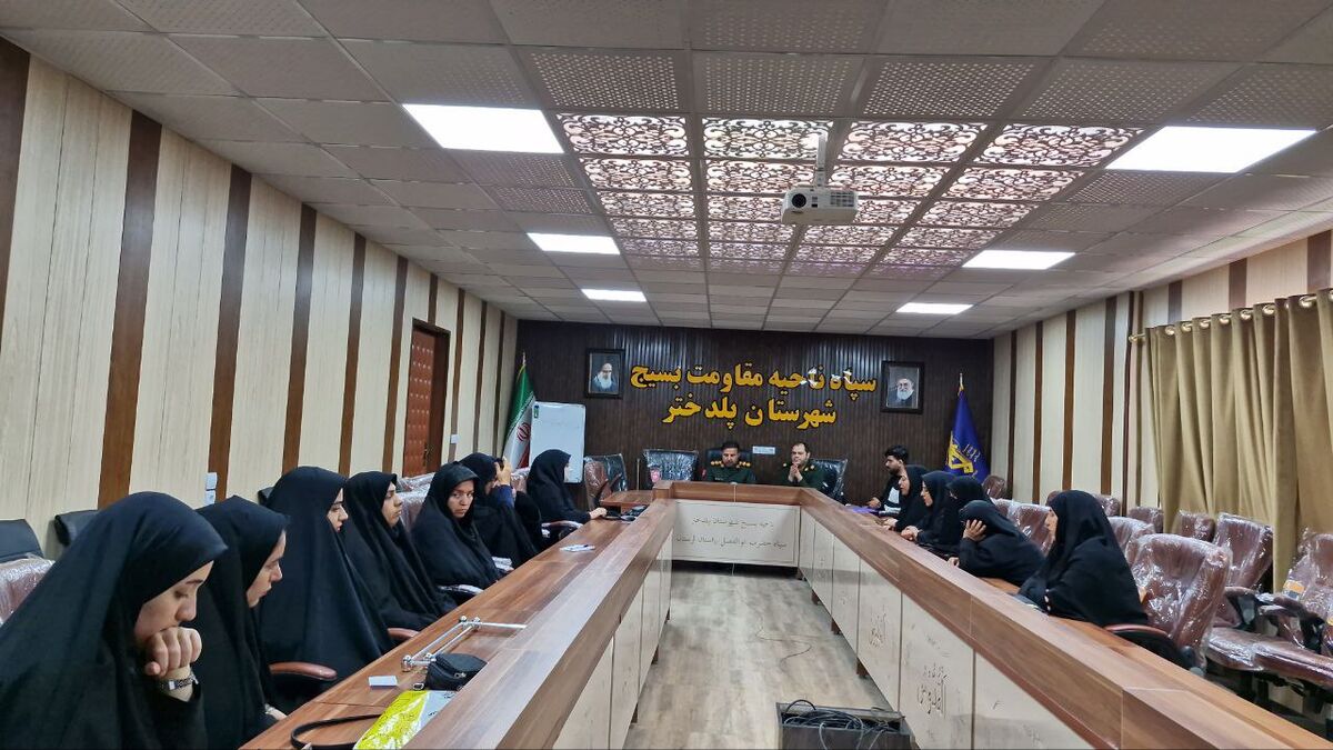 در مراسمی از فعالان مجازی بسیج پلدختر تجلیل به عمل آمد