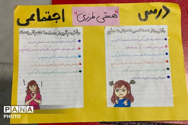 رقابت خلاقانه دانش‌ آموزان پایه هشتم  دبیرستان نگین دانش در مسیر یادگیری نوین
