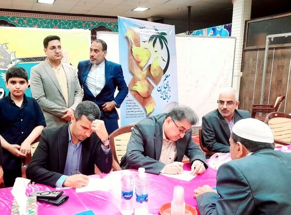 میز خدمت اداره‌کل آموزش و پرورش استان بوشهر