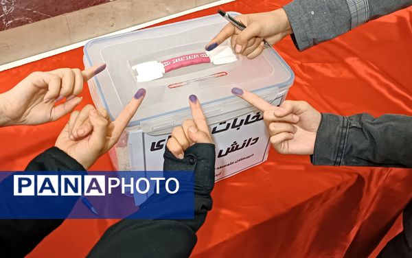 انتخابات شورای دانش‌آموزی در دبیرستان ولایت 