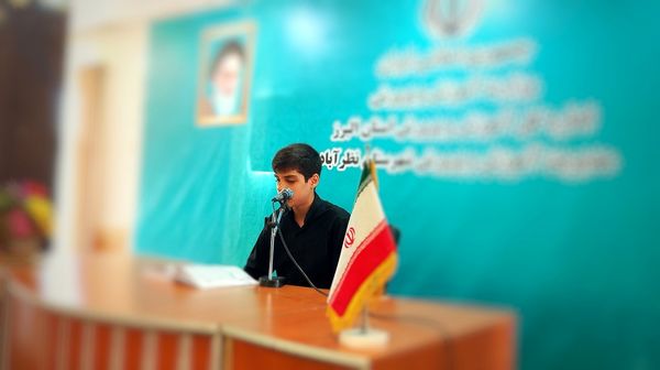 مراسم بزرگداشت شهید جمهور در شهرستان نظرآباد