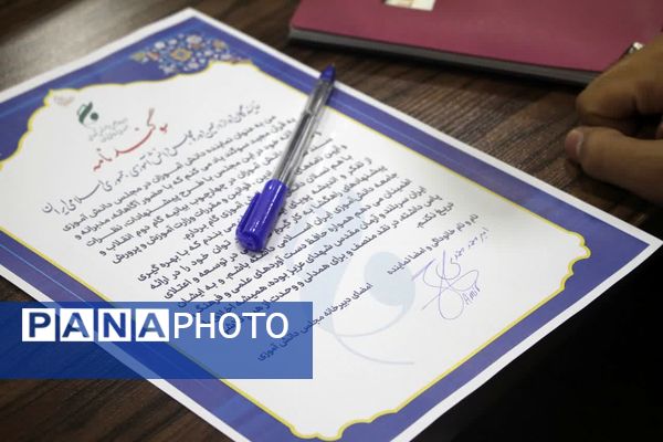 افتتاحیه مجلس دانش‌آموزی دوازدهم 