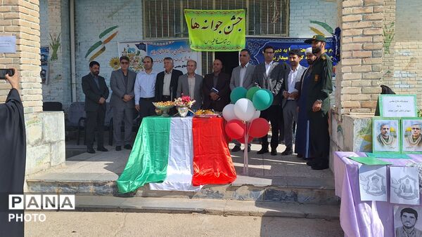 جشن جوانه‌ ها و زنگ مهر در مدرسه فاطمیه کوهنانی