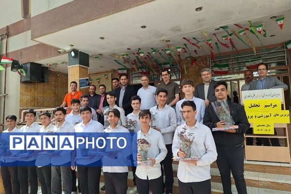 مراسم تجلیل از دانش آموزان برتر در بهارستان‌۲