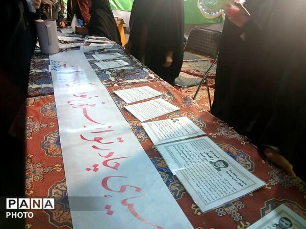 غدیر؛ نغمه‌ای که در تاریخ طنین‌انداز شد