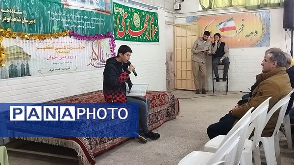 برگزاری جشن روز جوان و آغاز دهه فجر در دبیرستان شاهد ابوذر غفاری نیشابور 