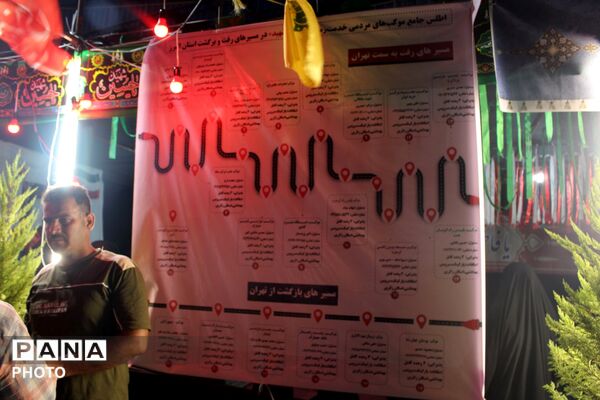 خدمت خادمان موکب بخش تنکمان به زائران رهبر شهید