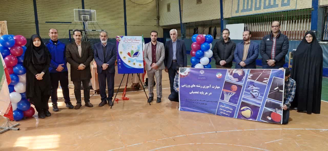 آغاز طرح مهارت آموزی رشته های ورزشی دانش‌آموزان در قم 